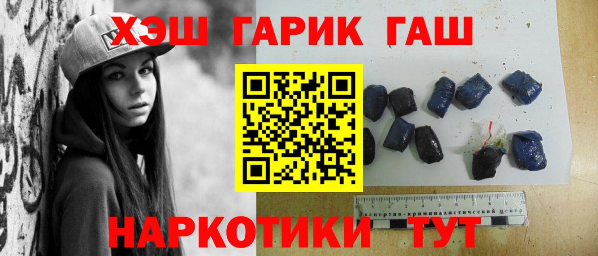 ГАШ Cannabis Майский