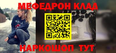 мефедрон VHQ Гай