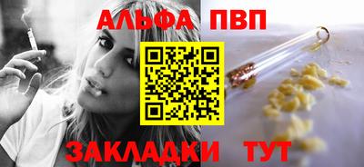 сатива Гатчина