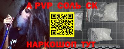 мефедрон VHQ Гай
