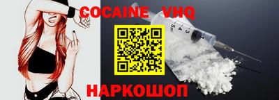 мефедрон VHQ Гай