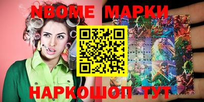 мефедрон VHQ Гай