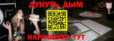 мефедрон VHQ Гай