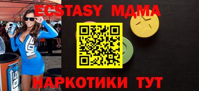 мефедрон VHQ Гай