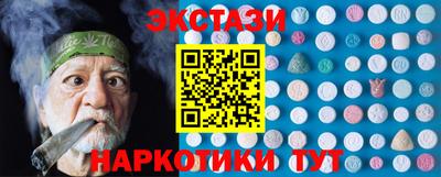 мефедрон VHQ Гай