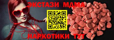 сатива Гатчина