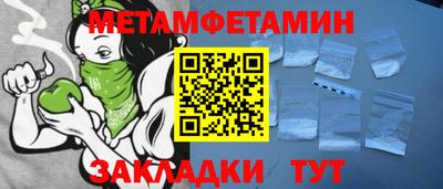 мефедрон VHQ Гай