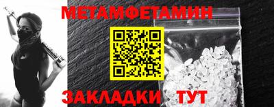 сатива Гатчина