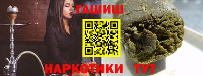мефедрон VHQ Гай