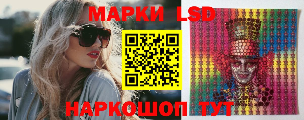 ЛСД экстази ecstasy  Вход с VPN  ЛСД экстази  ЛСД экстази кислота  Майский 