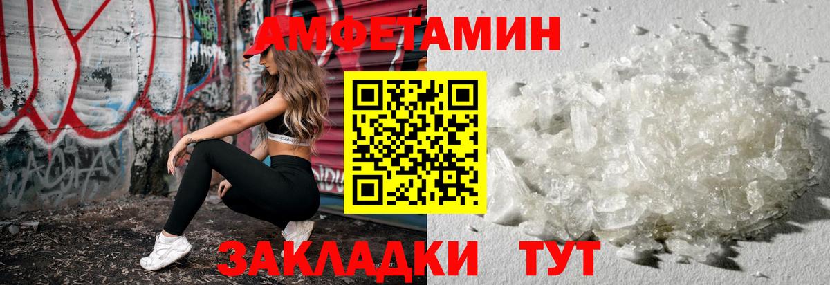 Первитин винт  Вход с VPN  Майский 