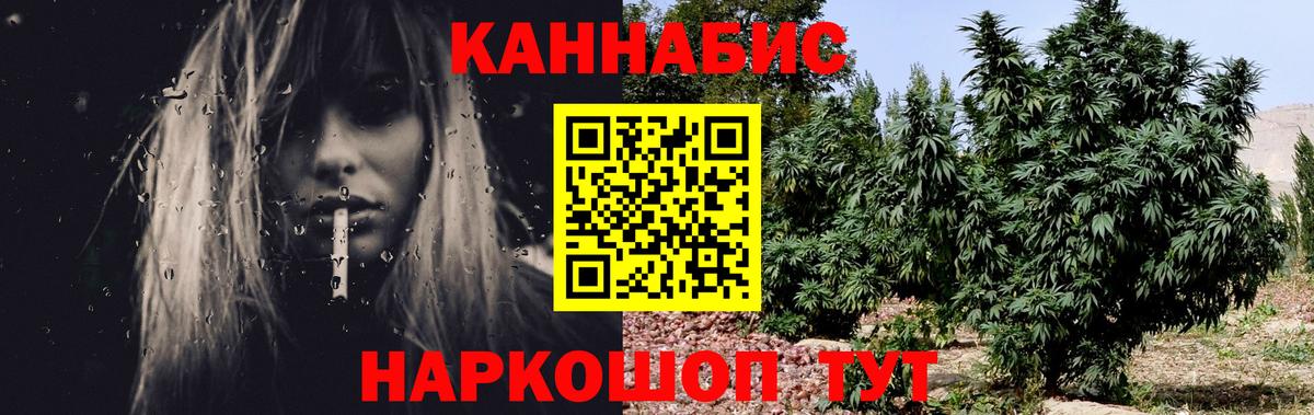 Бошки Шишки индика  Шишки марихуана марихуана  Шишки марихуана конопля  Майский  Канабис ГИДРОПОН  Вход с VPN 